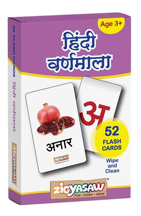 Hindi Alphabet Barakhadi Varnmala Flash Cards For Kids Buy Online In