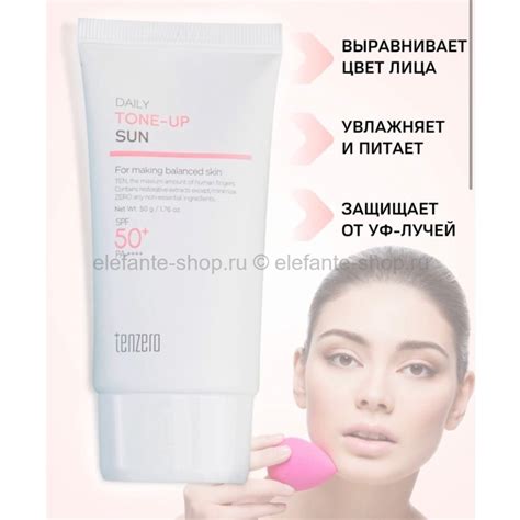 Tenzero Daily Tone Up Sun Spf Ml