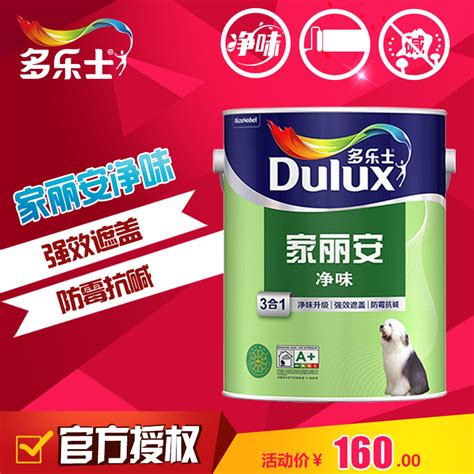 多乐士家丽安净味乳胶漆墙面漆家用白色彩色涂料油漆自刷内墙5l虎窝淘