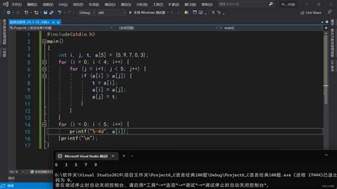 【c语言经典100题】（1月31日 Day48） Csdn博客