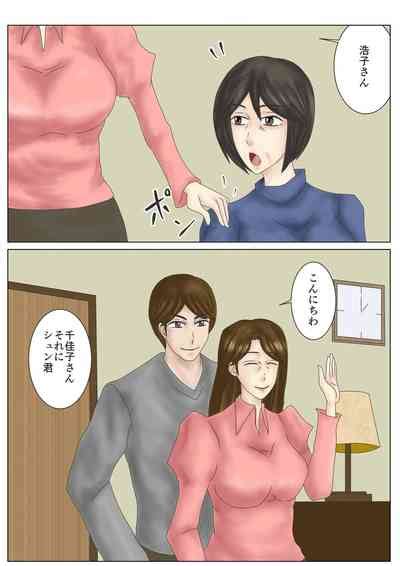 Arofour Shufu Obenjo Club Nhentai Hentai Doujinshi And Manga