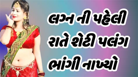 Emotional Story Heart Touching Story Gujarati Moral Story