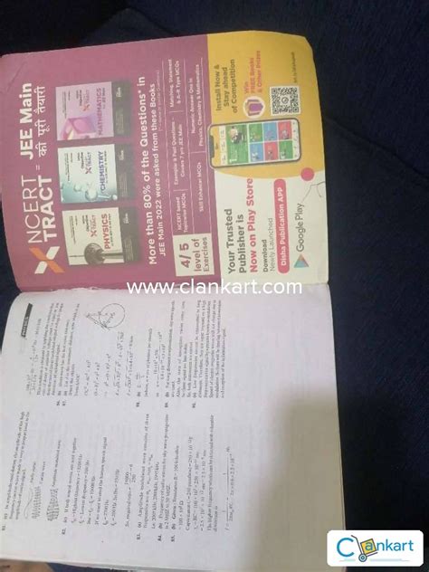 Buy Disha Jee Main Physics Online Offline