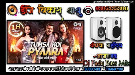 Tumsa Koi Pyara Koi Masoom Nahi Hai Bhojpuri Dj Remix Song Dj