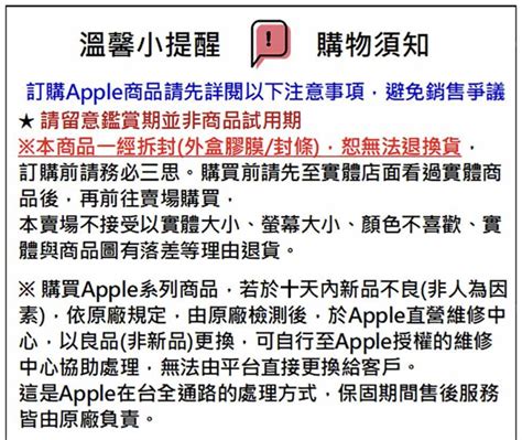 Iphone 16哪裡買便宜？10大管道全解析讓你買iphone很內行 蕃新聞