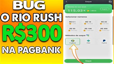 BUG DO APP RIO RUSH R 300 GRÁTIS EM 3 MINUTOS NA PĀGBĀNK YouTube