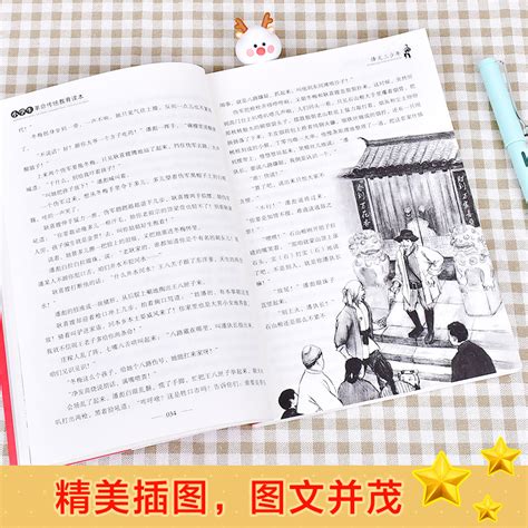 烽火三少年小学生红色经典书籍革命传统教育读本三四五六年级寒暑假学校推荐书目儿童必读课外读物畅销书革命英雄故事书正版 虎窝淘