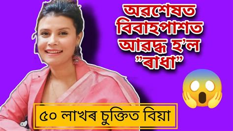 ঘৰ ভাড়া দিব নোৱাৰি মোৰ বহুত বেয়া অৱস্থা হৈছিলকিশোৰ দাসক পাহৰিব পৰা