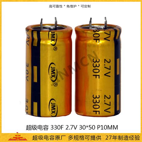 Horn Shaped Supercapacitor V F Energy Storage Farad Capacitor