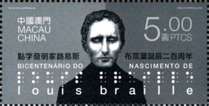 Stamp Birth Anniversary Of Louis Braille Macau Bicentennial Of