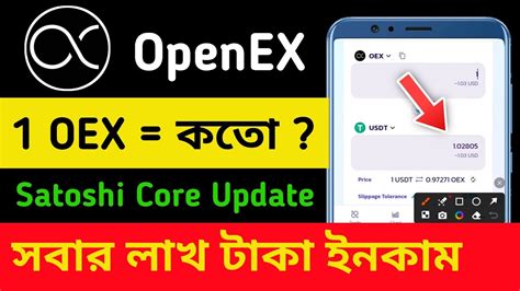 OpenEX New Update Today 1 OEX Satoshi Core Update OpenEX