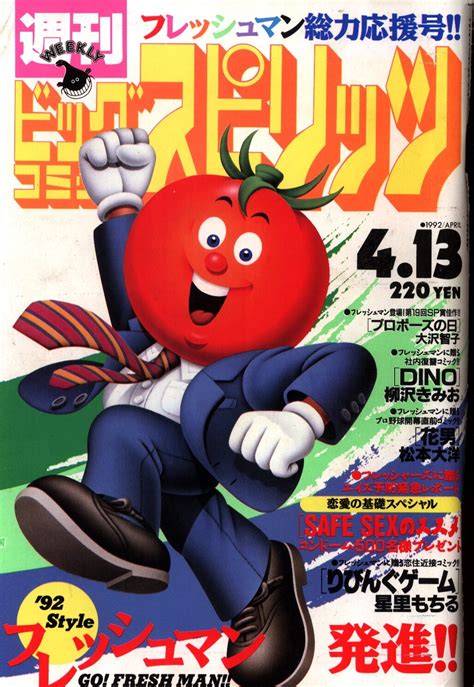 小学館 1992年平成4年の漫画雑誌 週刊ビッグコミックスピリッツ 1992年平成4年17 9217 まんだらけ Mandarake