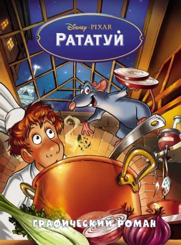 Книга: "Муми-тролли. Полное собрание комиксов в 5 томах. Том 1" - Туве ...