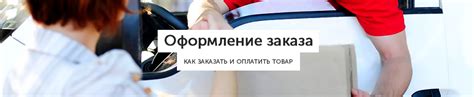Покупки