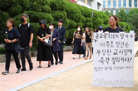 이준석 전 대표 서이초 교사 49재 헌화 오마이뉴스