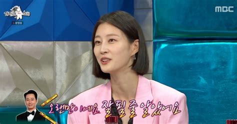 종합 라디오스타 이현이 조인성과 과거 인연 공개 기억해줘서 감동