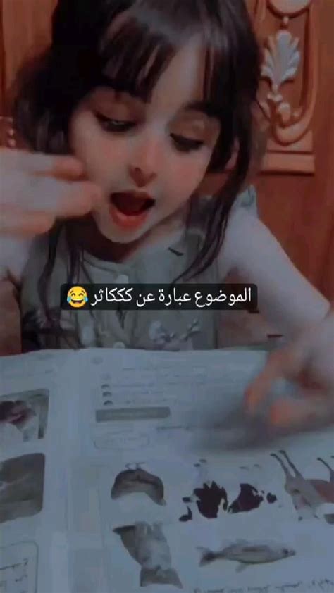 معلمة زربة 😂