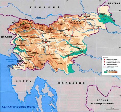 Республика Словения — Словения — Планета Земля