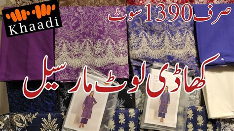 Khaadi Sale Khaadi Sale Today Khaadi Summer Collection 2023 YouTube