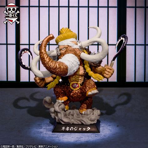 One Piece Figure Ichiban Kuji Beast Pirates Tobi Roppo G Prize S