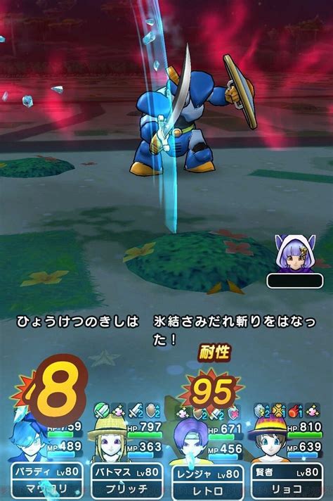 ＜画像824＞『dqウォーク』ひょうけつのきし攻略。1ターン目でアレをすると戦いがグッとラクに！【電撃dqw日記1192】 電撃オンライン