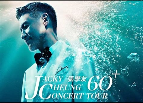 Jacky Cheung Concert Ticket Vip Tickets Vouchers Event Tickets On