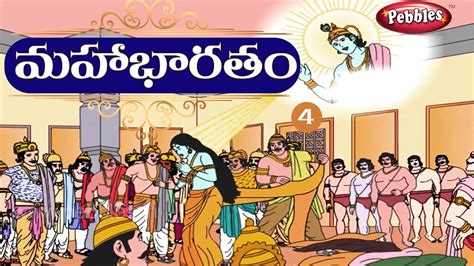 Mahabharatham Story In Telugu Part 4 Full Animated Story