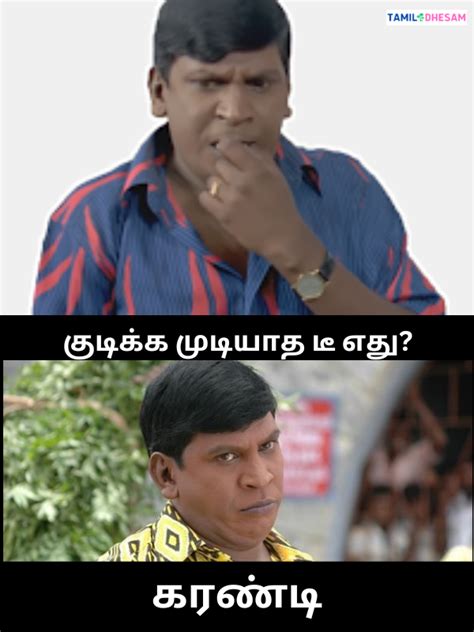 Mokka Jokes in Tamil தமழ ஜகஸ Kadi jokes in Tamil