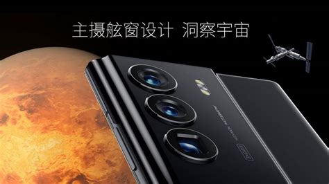 Smartphone ZTE Axon 40 Ultra ganha versão espacial 18 GB de RAM e