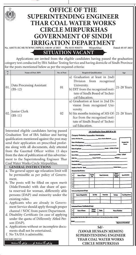 Irrigation Department Mirpur Khas Jobs Job Advertisement Pakistan