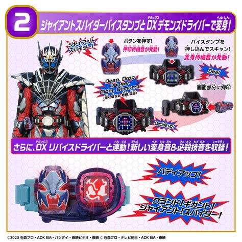 【仮面ライダーリバイス】『リバイスforward 仮面ライダーライブ＆エビル＆デモンズ スペシャル版（初回生産限定）』が受注開始！