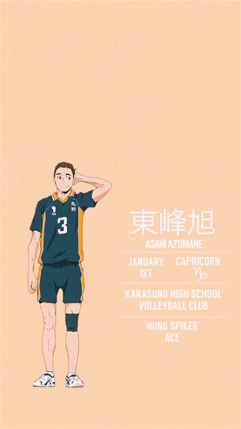 Asahi Haikyuu Wallpapers - Wallpaper Cave