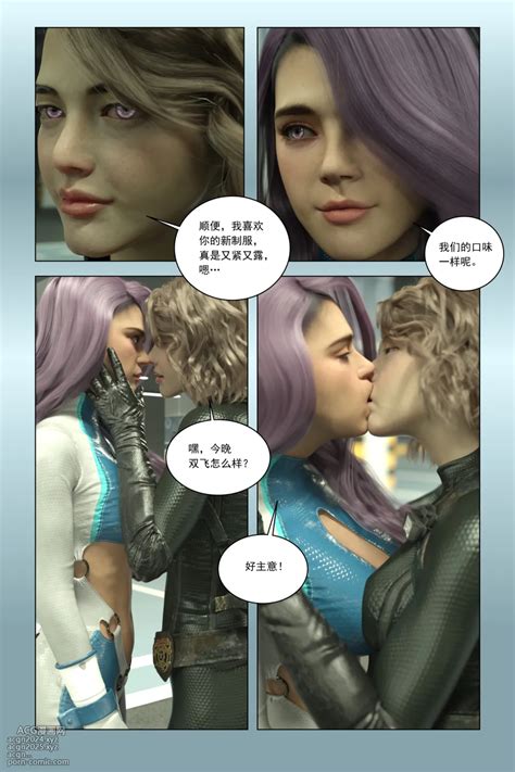 G9 紫色的统治 Purple Reign Chinese Hentai Manga Page 134