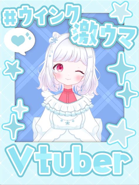 雪乃うみ 新人vtuber On Twitter こんこん ️おはです！今日は2リットルのアイスが届きますよ！笑 楽しみですね。なんとなく