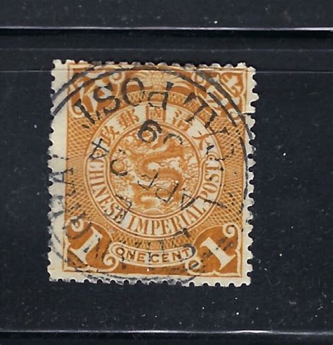 China Imperial 1910 Coiling Dragon W Good Postmark Fine Used 22868 Ebay