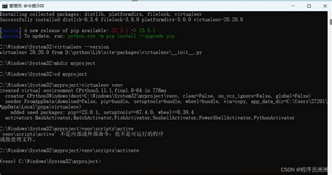 Vs Code 配置 Python 配置 Flask 环境及其虚拟环境 腾讯云开发者社区 腾讯云