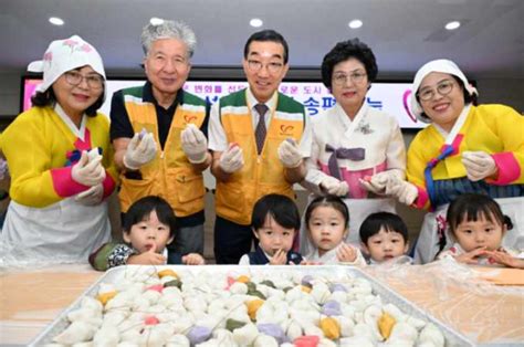 대전 중구 추석맞이 이웃사랑 송편 나눔 충청뉴스