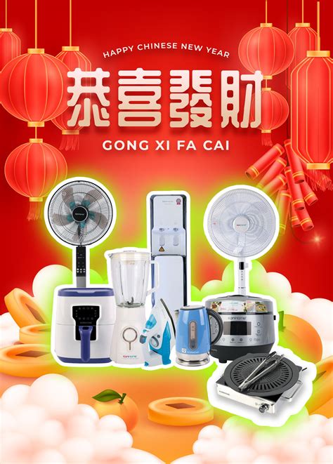 🎉ប្រូម៉ូសិន ចូលឆ្នាំចិន🧧🐇... - Hai Khiem Korihome Cambodia