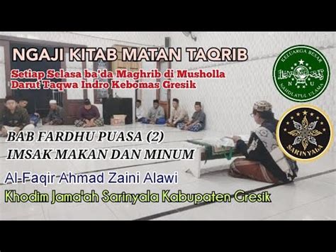 BAB FARDHU PUASA 2 MENAHAN MAKAN DAN MINUM NGAJI RUTIN KITAB MATAN