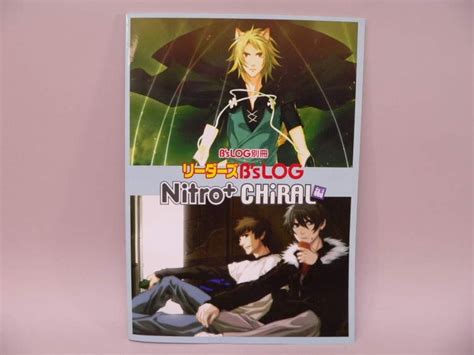 （book） B Slog別冊 リーダーズb Slog Nitro Chiral編【中古】｜代購幫