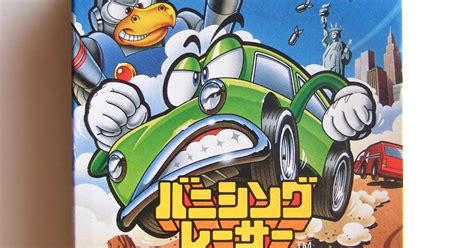 The Gay Gamer Nice Package Banishing Racer Gameboy