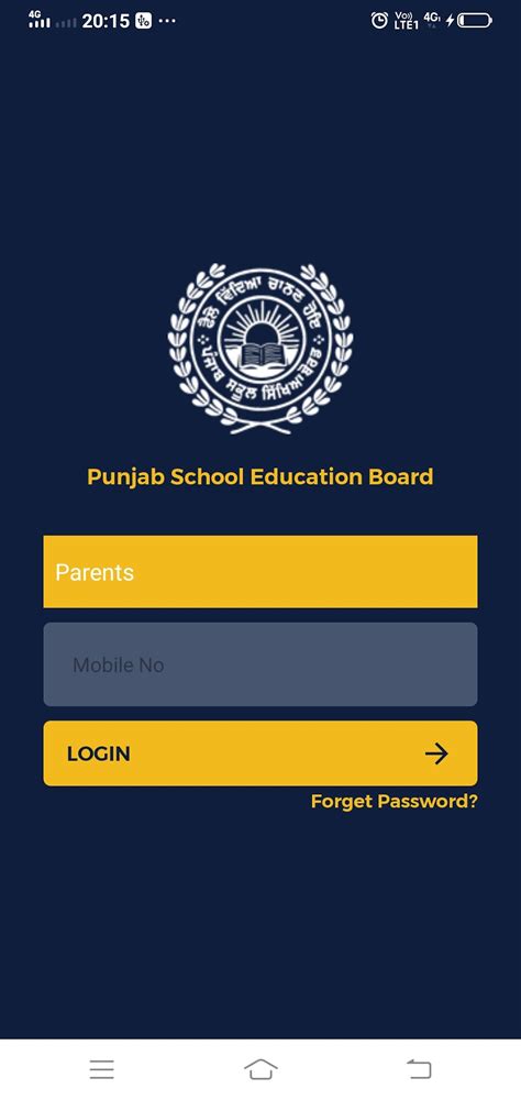 Punjab School Education Board PSEB for Android - Download