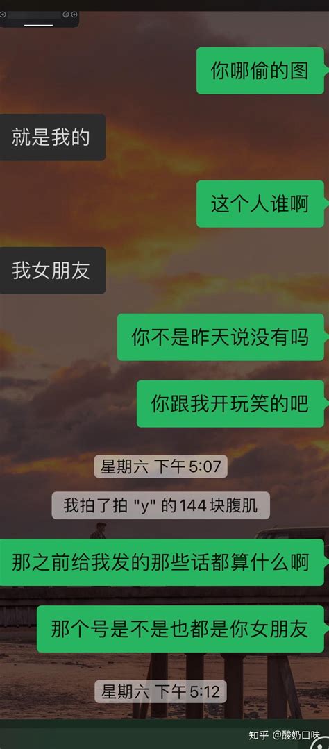 彻底看清前任了 无药可救的那种 知乎