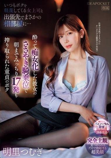 IPZZ 408 Subthai JAV หนงโปญปน หนงAV ซบไทย หนงเอว Porn xxx