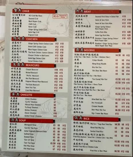 HONG KONG STREET LONG JI MENU SINGAPORE & UPDATED PRICES 2024