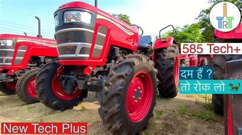 Lunched Mahindra 50hp Tractor Mahindra Yuvo Tech Plus 585DI 4WD Is