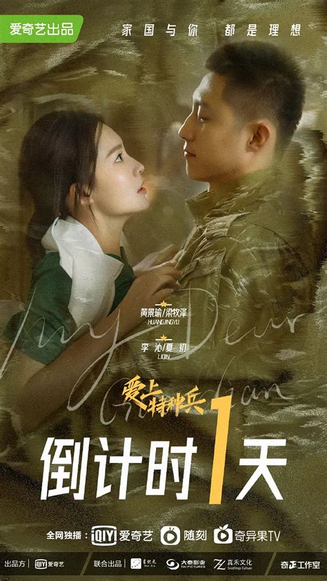 Currently Watching My Dear Guardian Mydramalist