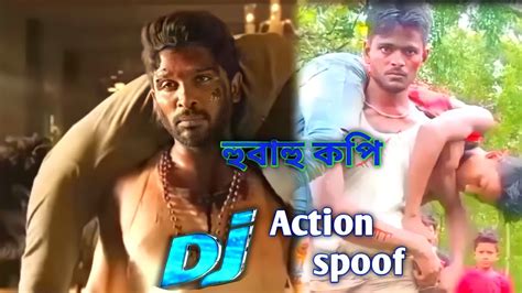 Dj Action Spoof Hindi Dj Movie Fight Scene Allu Arjun Pushpa