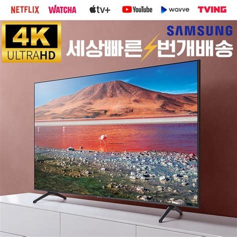 Cm Uhd K Led Tv