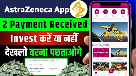 AstraZeneca Earning App AstraZeneca Earning App Real Or Fake